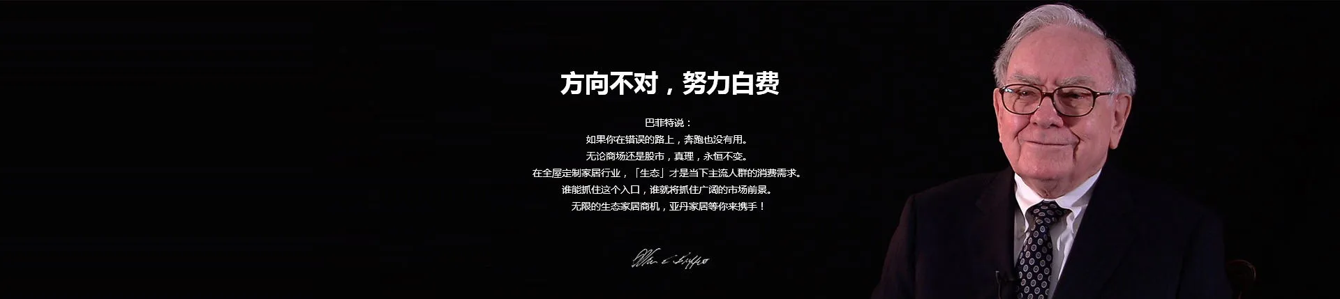 华体会