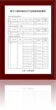 华体会